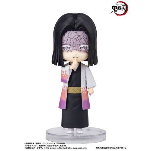 Demon Slayer: Kimetsu no Yaiba Figuarts mini Action Figure Kagaya Ubuyashiki  9 cm