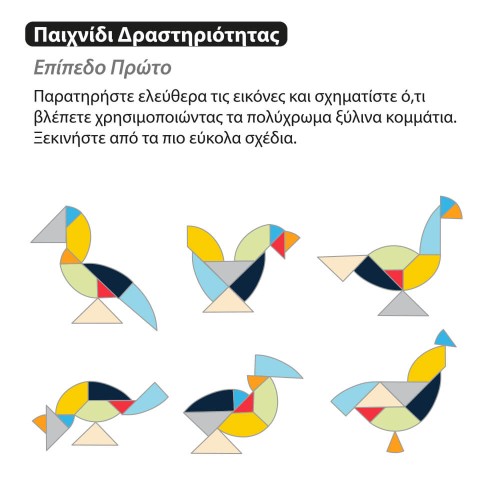 Egg Tangram Puzzle