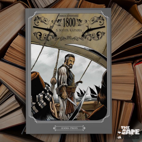 1800: 5. Μαύρα Καράβια