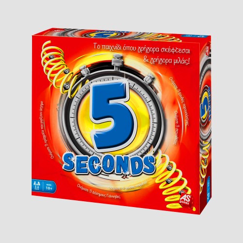 5 Seconds