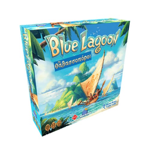 Blue Lagoon (GR)