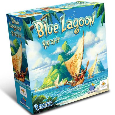 Blue Lagoon