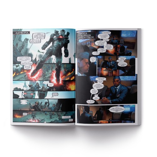 Marvel: Civil War II (Μέρος Πρώτο)