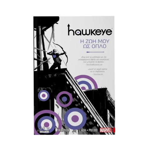 Hawkeye - Η Ζωή μου ως Όπλο