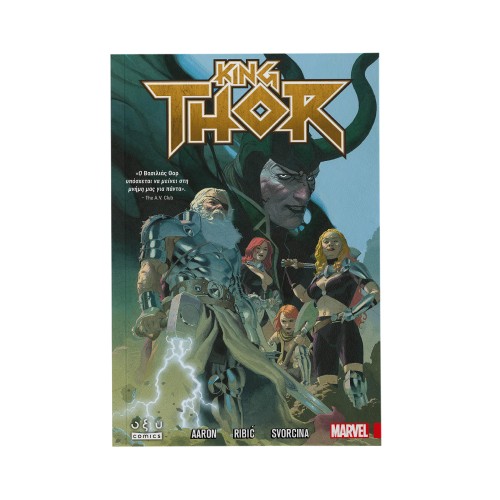 King Thor