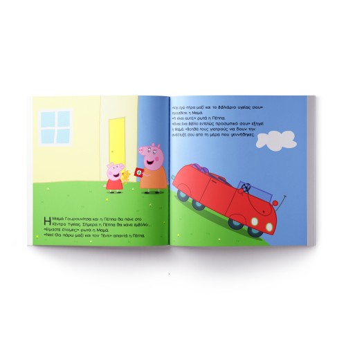 Peppa Pig - Η Πέππα κάνει το εμβόλιο
