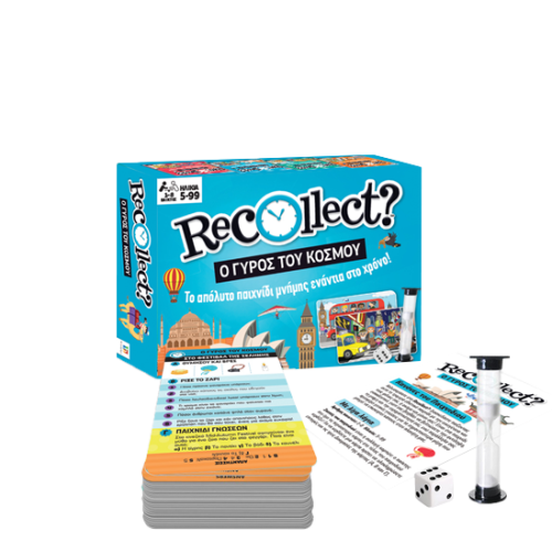 Recollect – Ο Γύρος Του Κόσμου