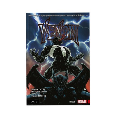 Venom - Rex