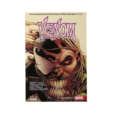 Venom - Η Άβυσσος