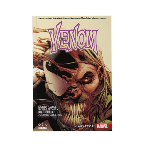 Venom - Η Άβυσσος