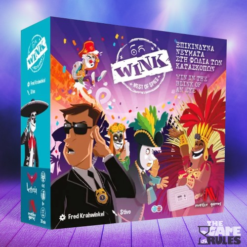 Wink – Επικίνδυνα Νεύματα