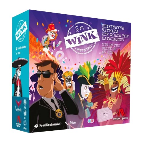 Wink – Επικίνδυνα Νεύματα