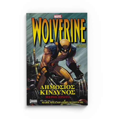 Wolverine: Δημόσιος Κίνδυνος, Α' Μέρος