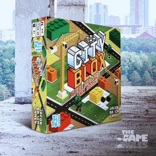 City Blox (GR)