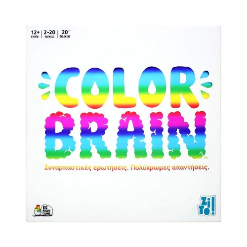 COLORBRAIN: ΣΥΝΑΡΠΑΣΤΙΚΕΣ ΕΡΩΤΗΣΕΙΣ. ΠΟΛΥΧΡΩΜΕΣ ΑΠΑΝΤΗΣΕΙΣ