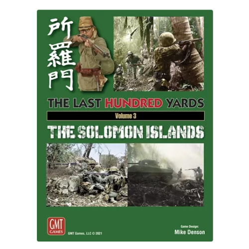 The Last Hundred Yards: Volume 3 – The Solomon Islands