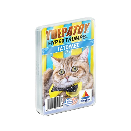 Υπερατού Γάτες 