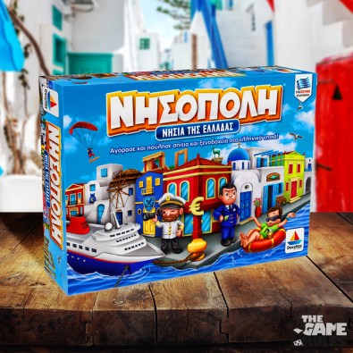Νησόπολη