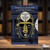 Η Απόδραση του Σέρλοκ Χολμς - Περιπέτεια στο Βρετανικό Μουσείο