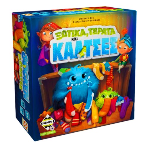 Ξωτικά, Τέρατα και Κάλτσες