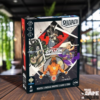 Οι Αταίριαστοι - Η Μάχη των Θρύλων