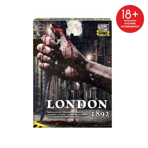 AS Games Επιτραπέζιο Παιχνίδι Crime Scene London 1892