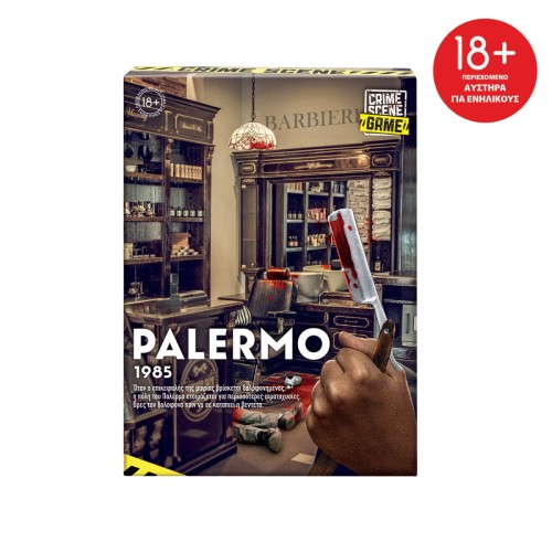AS Games Επιτραπέζιο Παιχνίδι Crime Scene Palermo 1985