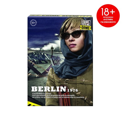 AS Games Επιτραπέζιο Παιχνίδι Crime Scene Berlin 1976