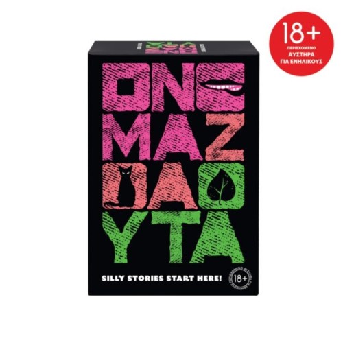 AS Games Επιτραπέζιο Παιχνίδι Όνομα Ζώα Φυτά Για Ηλικίες 18+ Χρονών Και 2-4 Παίκτες