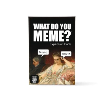 What Do You Meme? Ancient Memes Expansion Pack For Ages 16+ (GR)