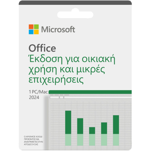 Microsoft Office Home & Business 2024 (Αγορά Εφάπαξ) Digital Key