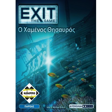 Exit: The Game - Ο Χαμένος Θησαυρός