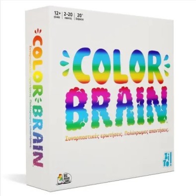 COLORBRAIN: ΣΥΝΑΡΠΑΣΤΙΚΕΣ ΕΡΩΤΗΣΕΙΣ. ΠΟΛΥΧΡΩΜΕΣ ΑΠΑΝΤΗΣΕΙΣ