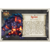 Arcadia Quest: Whole Lotta Lava (Exp)