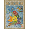 Concordia: Britannia / Germania