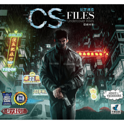Deception: CS Files - Undercover Allies (Exp)