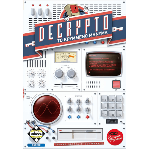 Decrypto (GR)