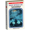Deep Space D-6 (2nd printing)