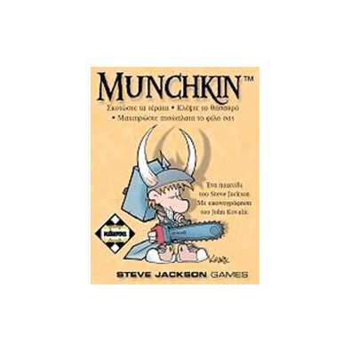 Munchkin