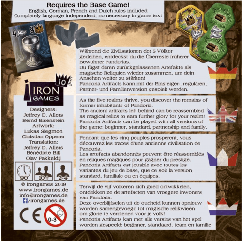 Pandoria: Artifacts (Exp)