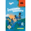 Τα στοιχειωμένα σκαλοπάτια (Mini Edition)